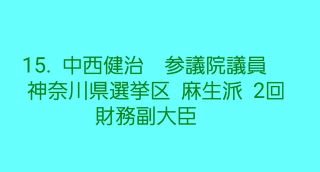 f:id:hinode_shinshi:20210921012327j:plain