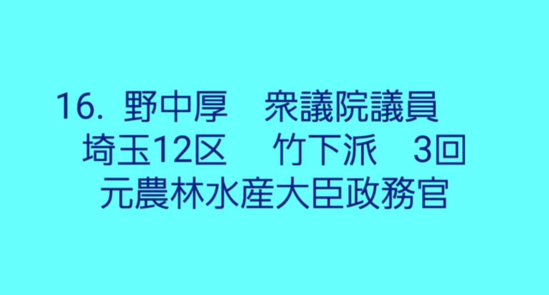 f:id:hinode_shinshi:20210921012329j:plain