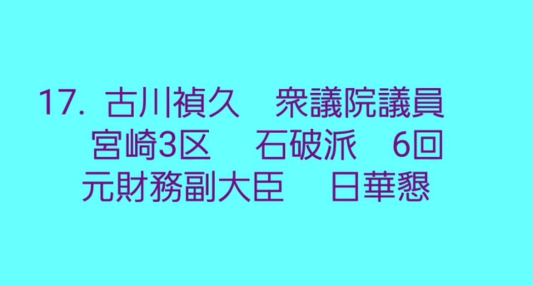 f:id:hinode_shinshi:20210921012331j:plain