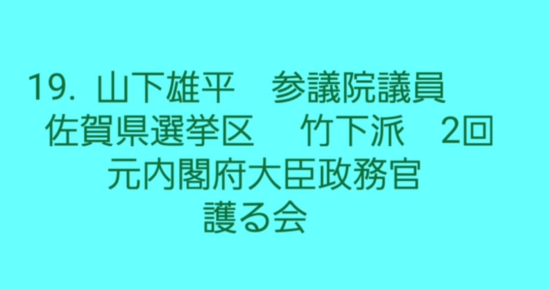 f:id:hinode_shinshi:20210921012410j:plain