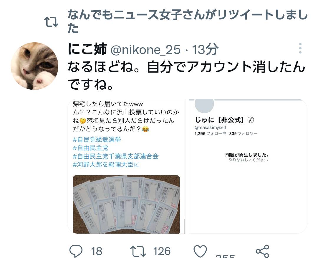 f:id:hinode_shinshi:20210921012511j:plain
