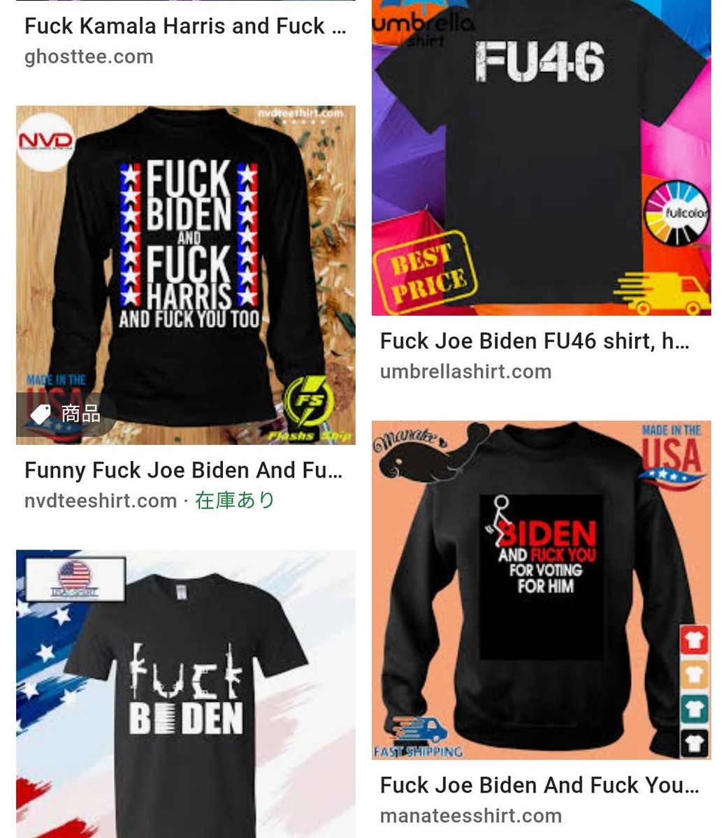 f:id:hinode_shinshi:20211010013112j:plain