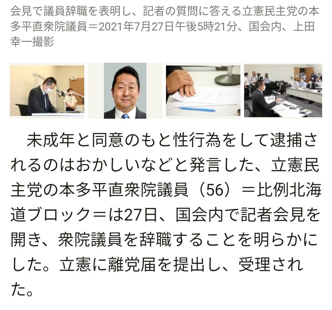 f:id:hinode_shinshi:20211010013511j:plain