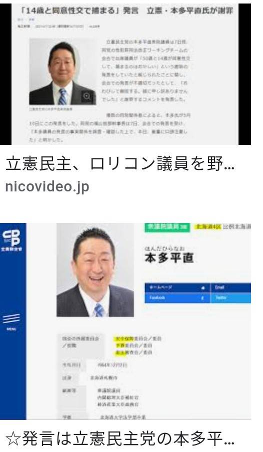 f:id:hinode_shinshi:20211010013514j:plain