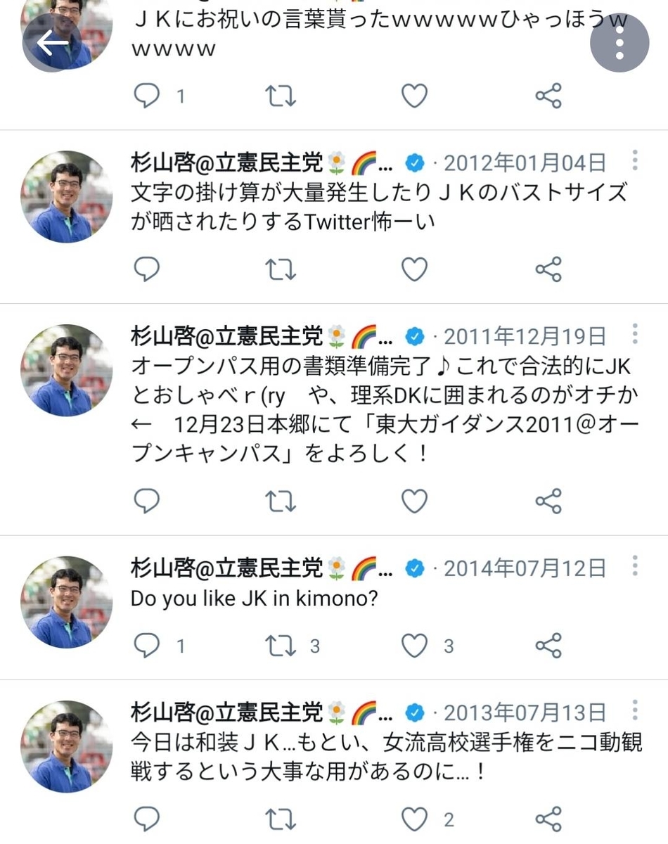 f:id:hinode_shinshi:20211010013616j:plain