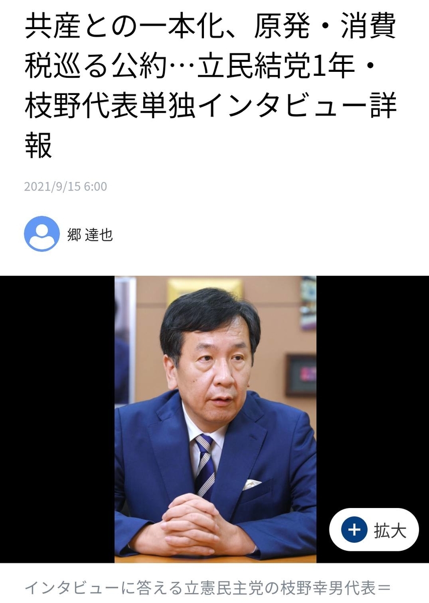 f:id:hinode_shinshi:20211010013713j:plain