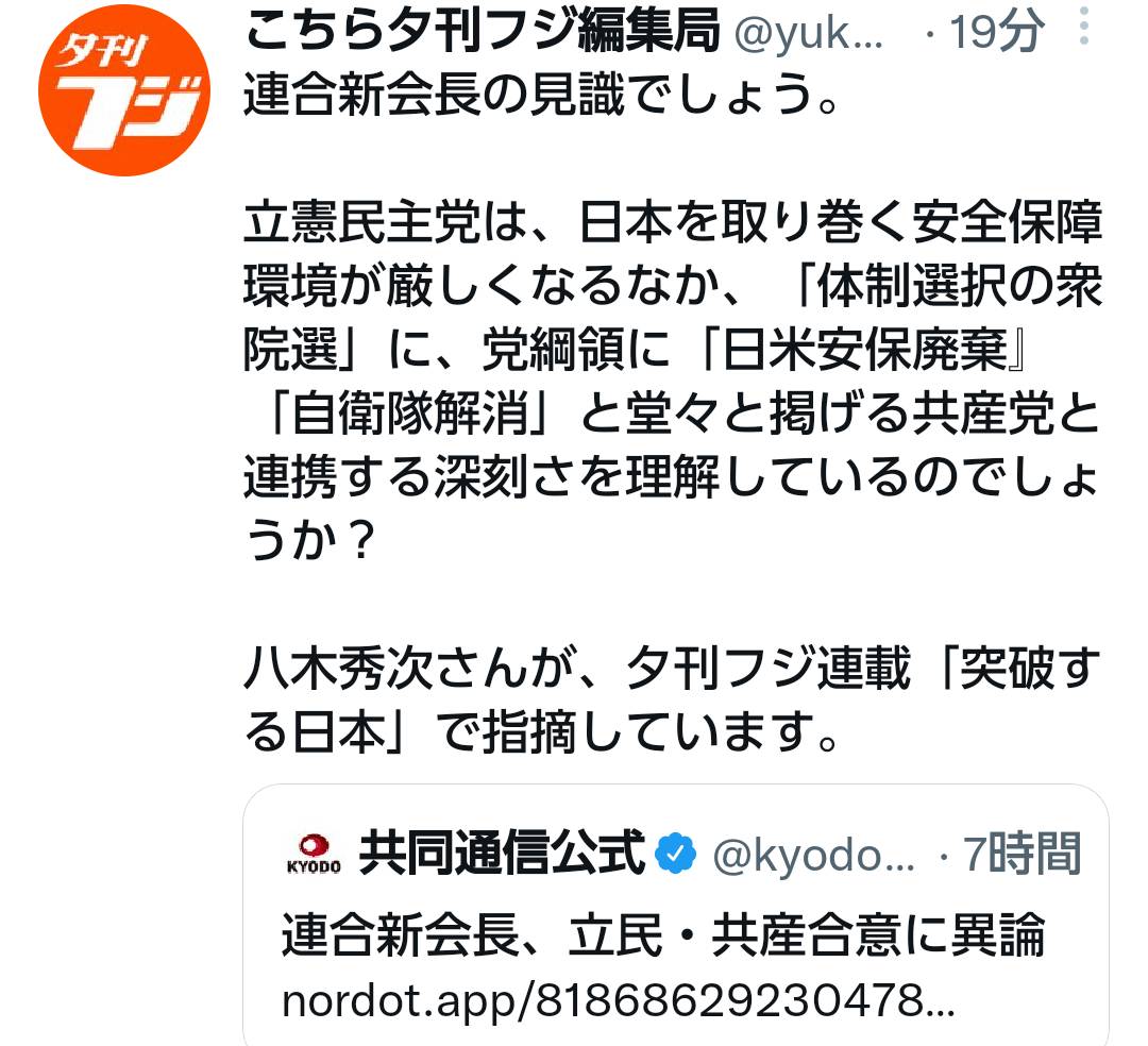 f:id:hinode_shinshi:20211010013718j:plain