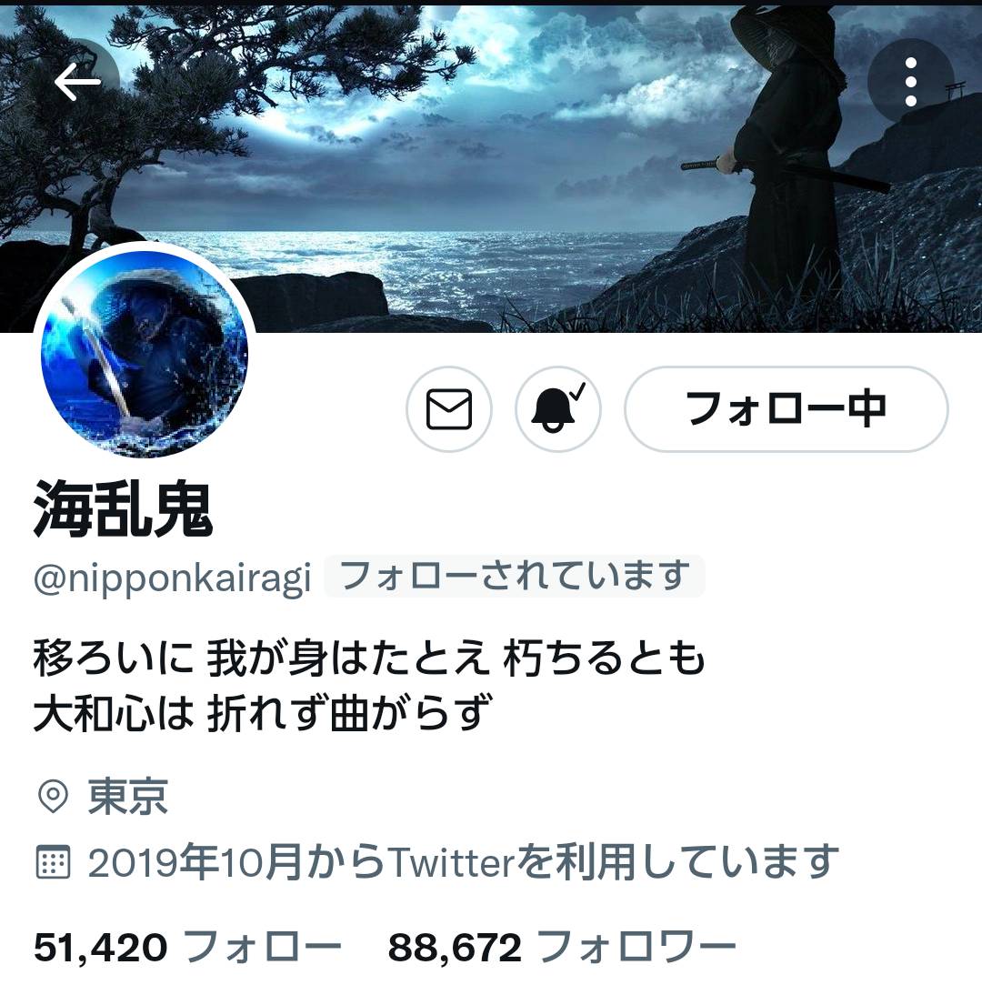f:id:hinode_shinshi:20211012014001j:plain