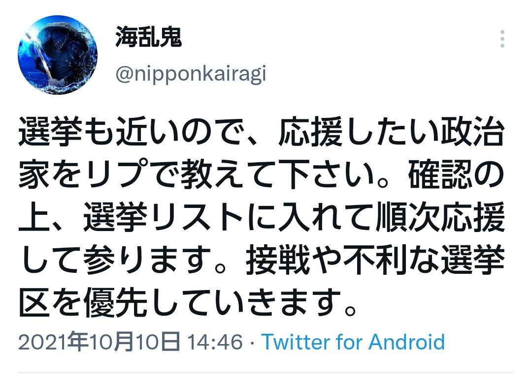 f:id:hinode_shinshi:20211012014013j:plain
