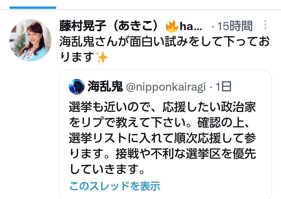 f:id:hinode_shinshi:20211012014051j:plain