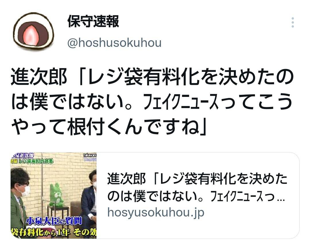 f:id:hinode_shinshi:20211012014150j:plain