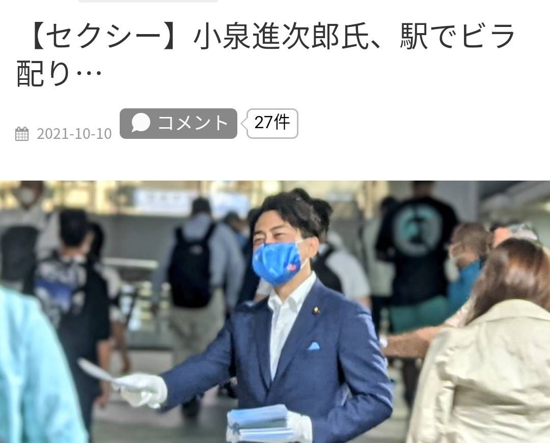 f:id:hinode_shinshi:20211012014223j:plain