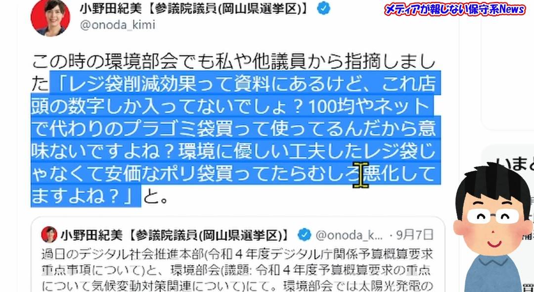 f:id:hinode_shinshi:20211012014244j:plain