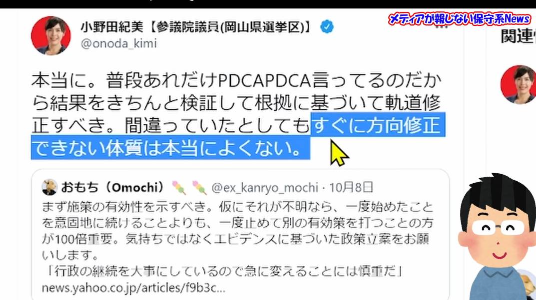 f:id:hinode_shinshi:20211012014256j:plain