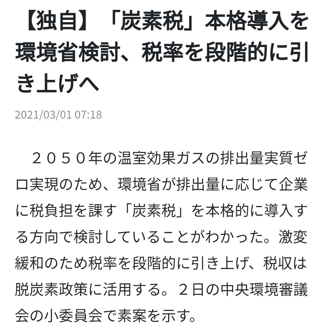 f:id:hinode_shinshi:20211012014345j:plain