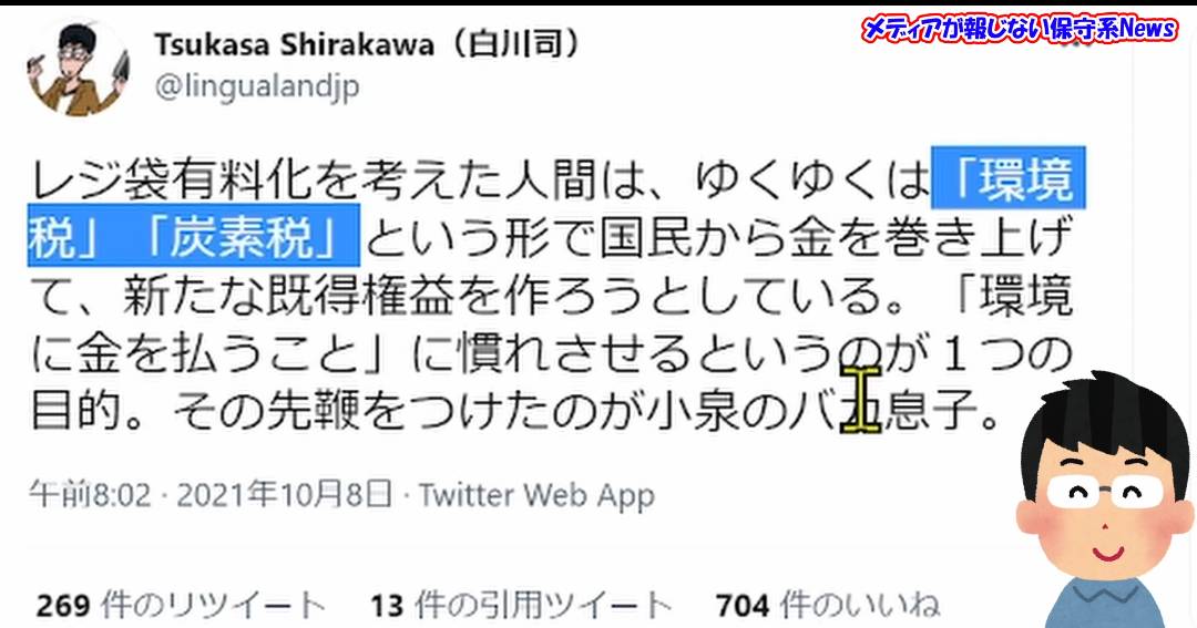 f:id:hinode_shinshi:20211012014347j:plain
