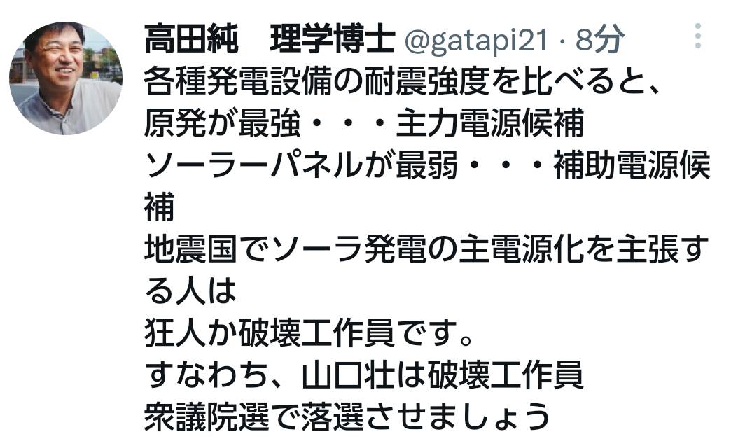 f:id:hinode_shinshi:20211012014409j:plain