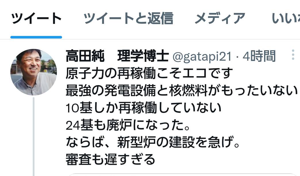 f:id:hinode_shinshi:20211012014411j:plain
