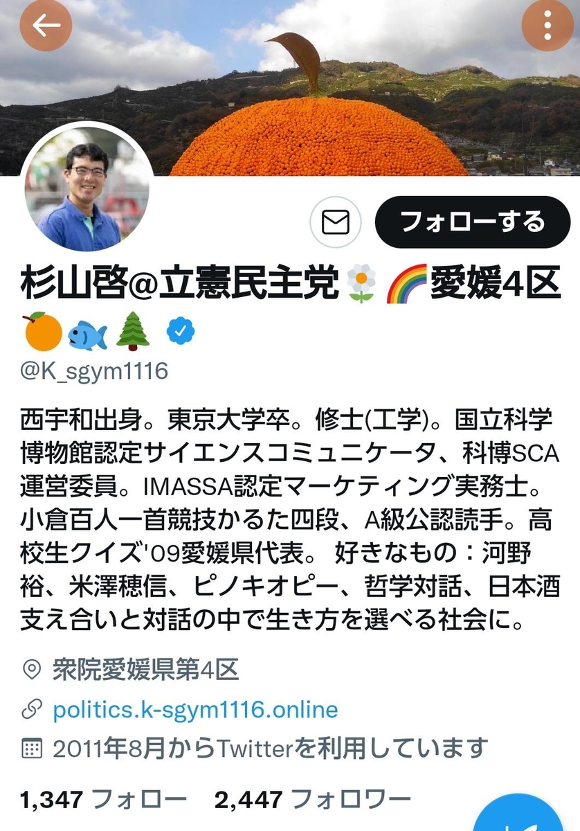 f:id:hinode_shinshi:20211012014443j:plain