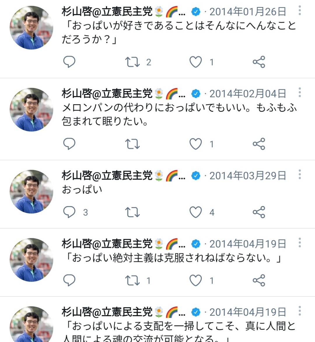 f:id:hinode_shinshi:20211012014446j:plain