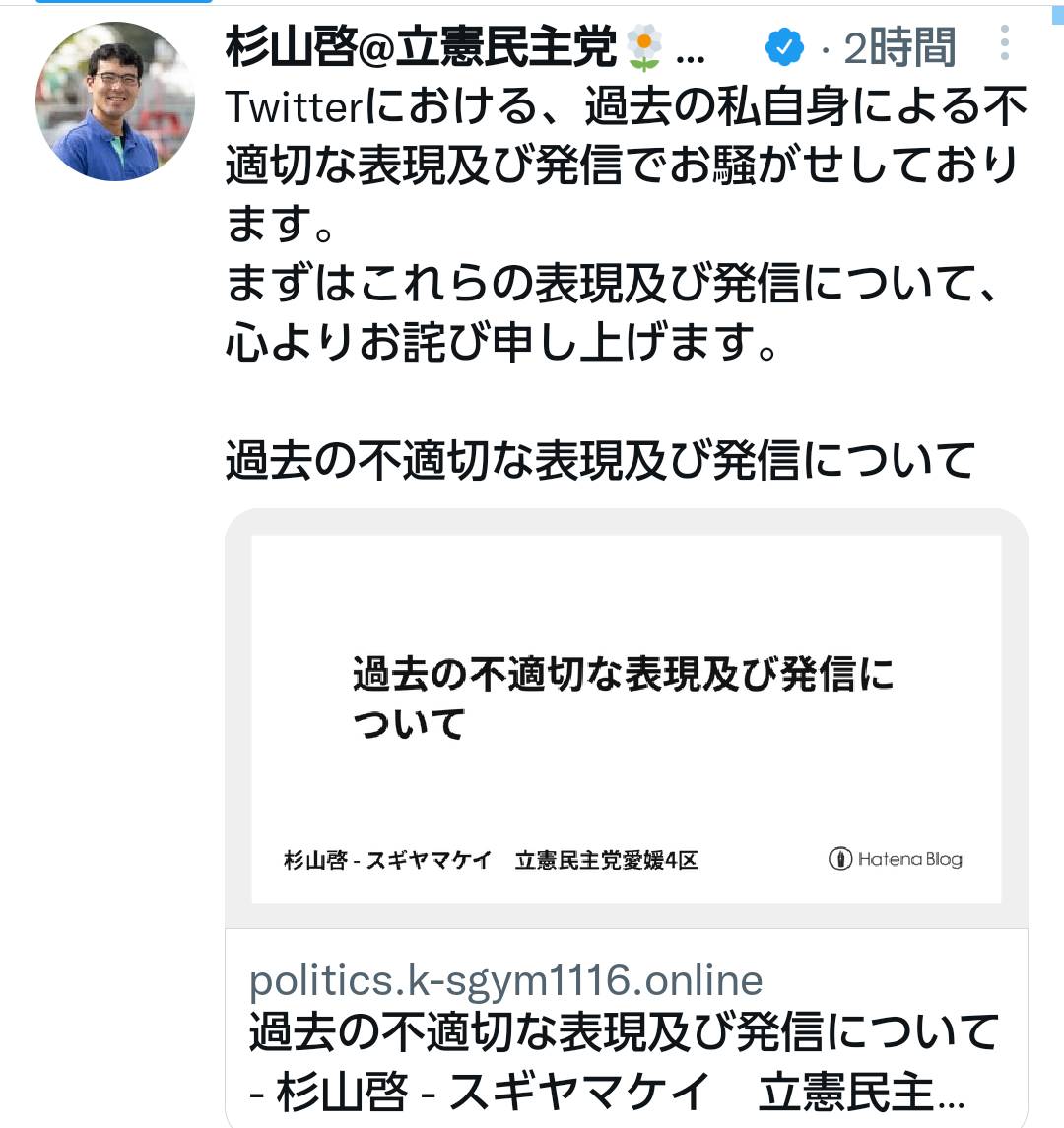 f:id:hinode_shinshi:20211012014448j:plain