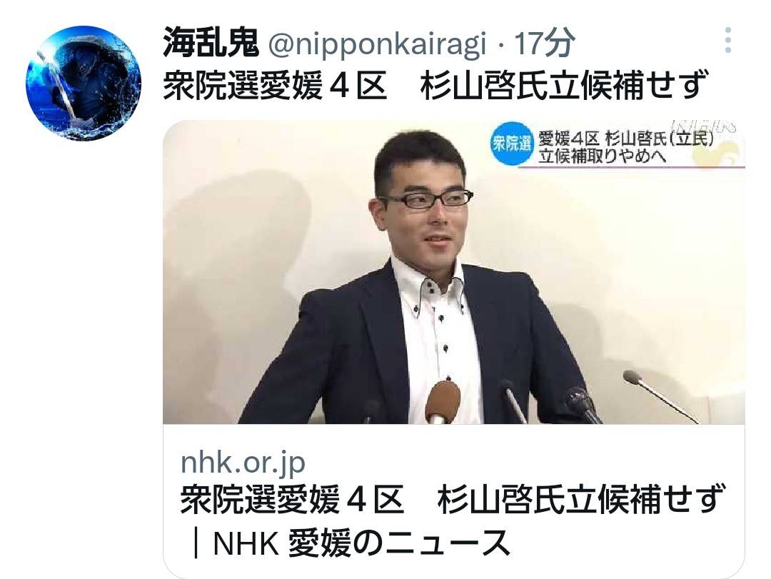 f:id:hinode_shinshi:20211012014451j:plain