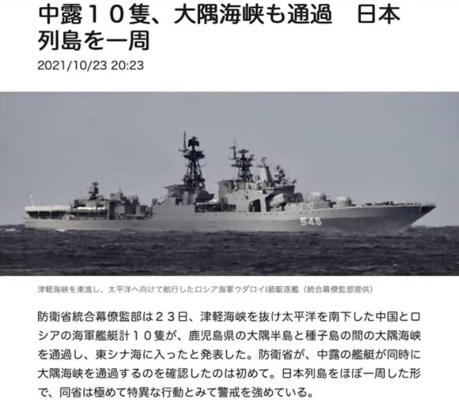 f:id:hinode_shinshi:20211025174911j:plain