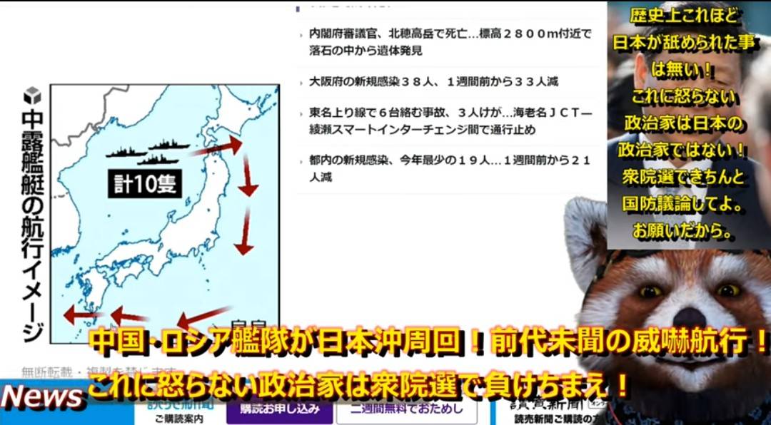 f:id:hinode_shinshi:20211025174913j:plain