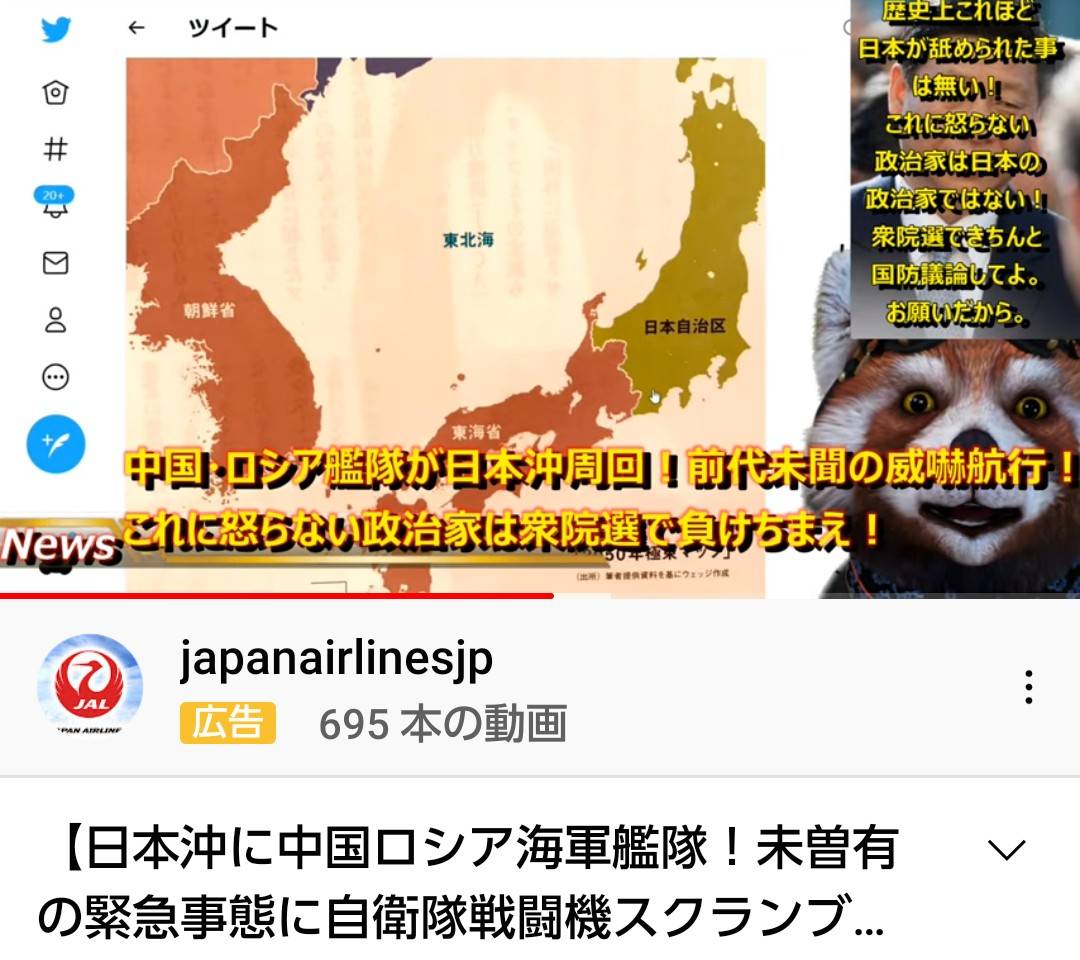 f:id:hinode_shinshi:20211026002649j:plain