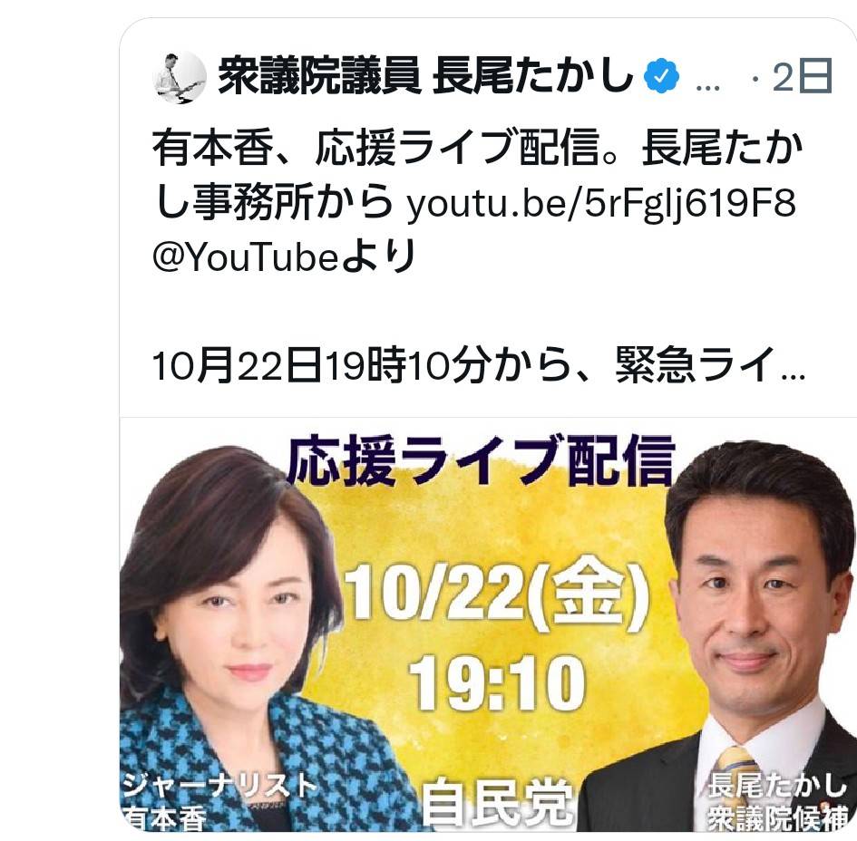 f:id:hinode_shinshi:20211026002703j:plain