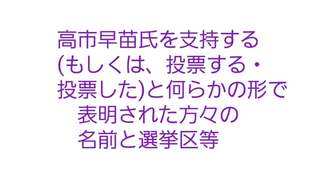 f:id:hinode_shinshi:20211026002840j:plain