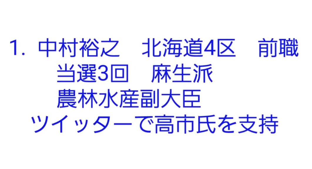 f:id:hinode_shinshi:20211026002845j:plain