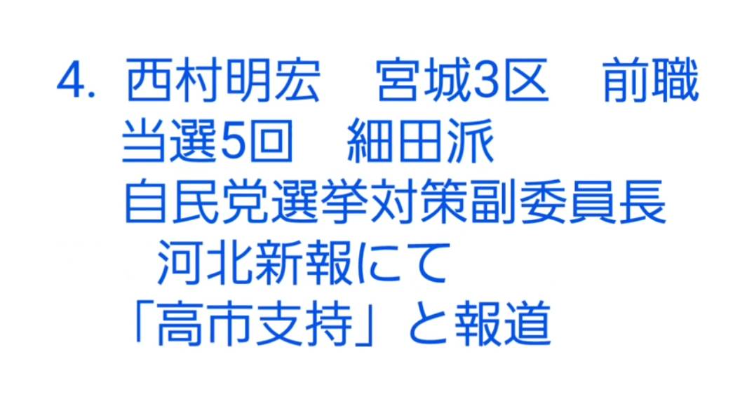 f:id:hinode_shinshi:20211026002854j:plain