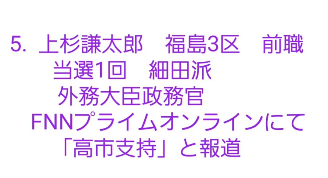 f:id:hinode_shinshi:20211026002857j:plain