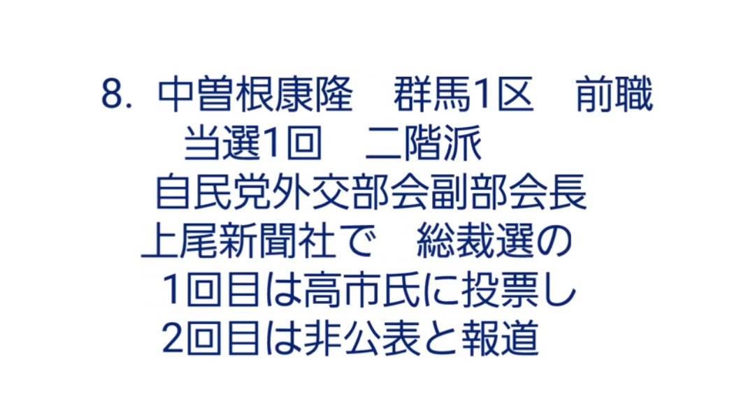 f:id:hinode_shinshi:20211026002906j:plain