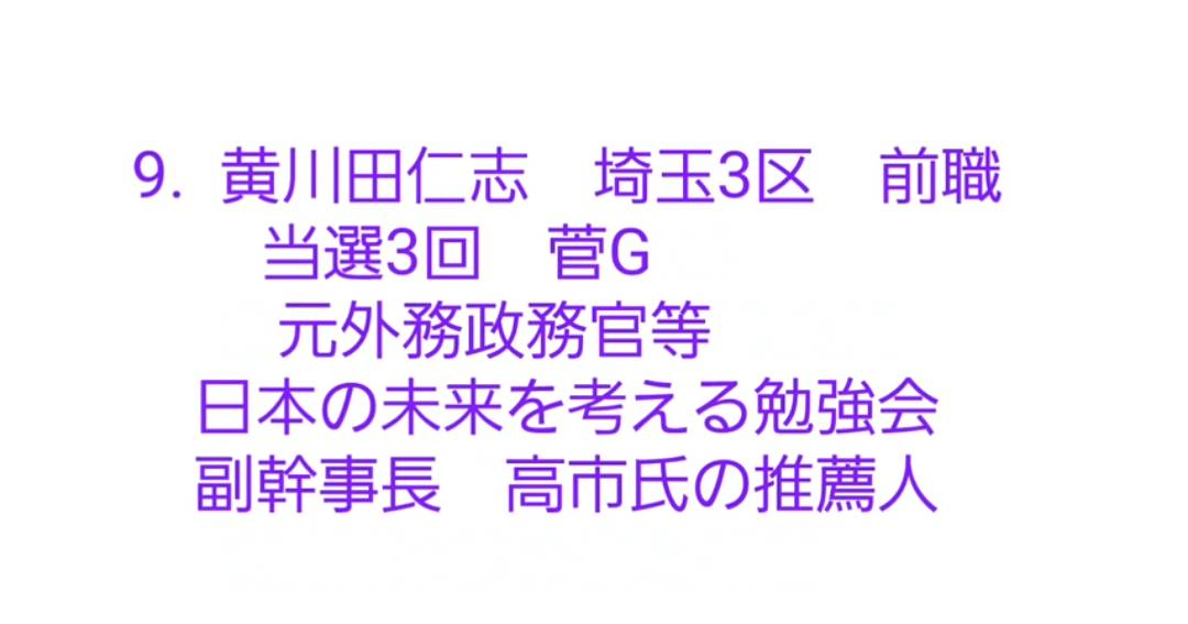 f:id:hinode_shinshi:20211026002908j:plain