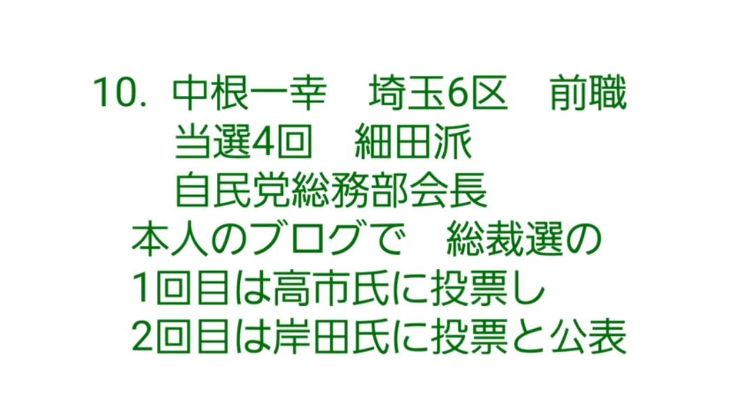 f:id:hinode_shinshi:20211026002910j:plain