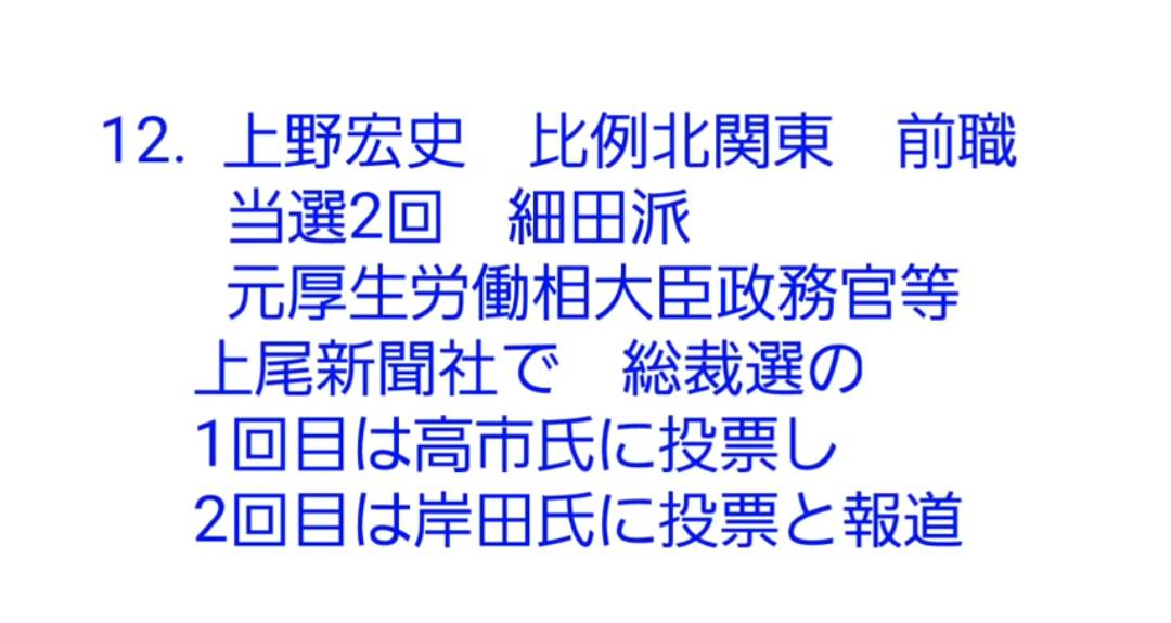 f:id:hinode_shinshi:20211026002915j:plain