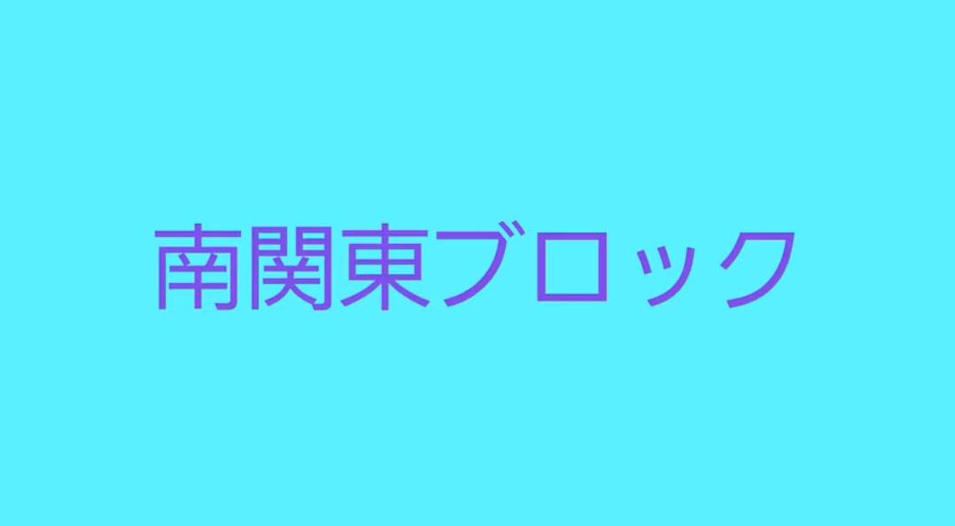 f:id:hinode_shinshi:20211026002917j:plain