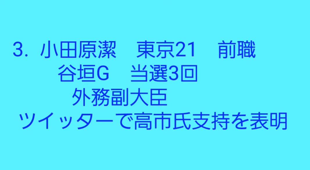 f:id:hinode_shinshi:20211026002927j:plain