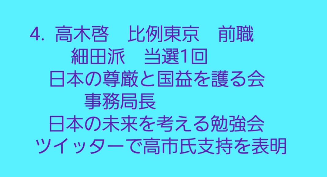 f:id:hinode_shinshi:20211026002929j:plain