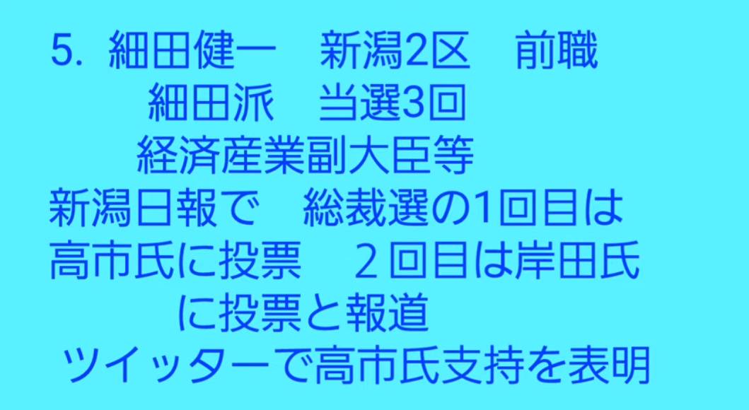 f:id:hinode_shinshi:20211026002934j:plain