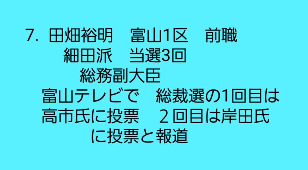 f:id:hinode_shinshi:20211026002939j:plain