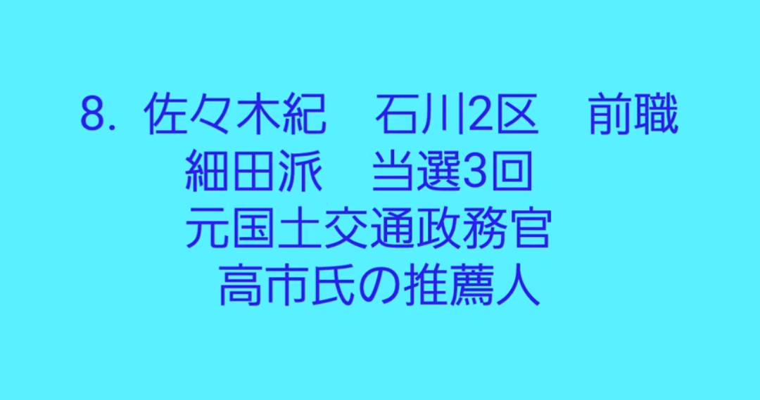 f:id:hinode_shinshi:20211026002942j:plain