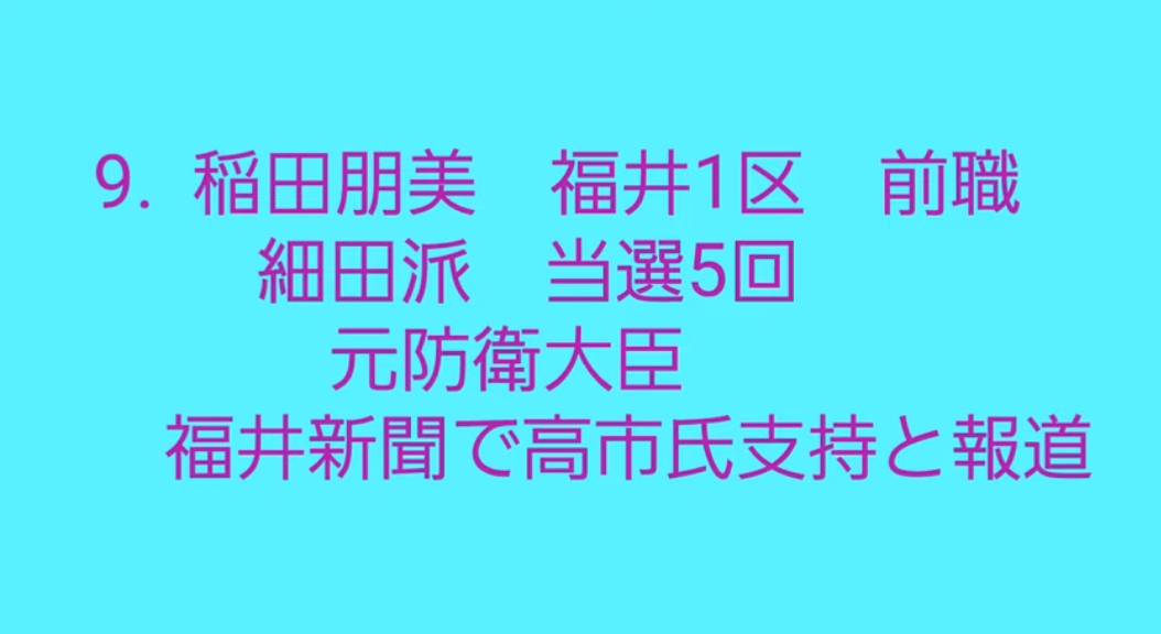 f:id:hinode_shinshi:20211026002945j:plain