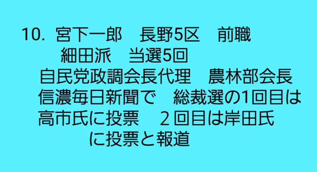 f:id:hinode_shinshi:20211026002947j:plain