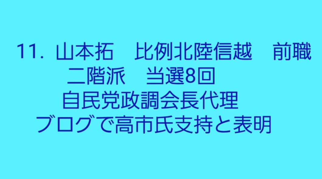 f:id:hinode_shinshi:20211026002950j:plain