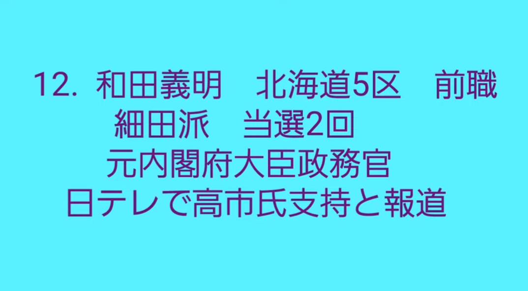 f:id:hinode_shinshi:20211026002952j:plain