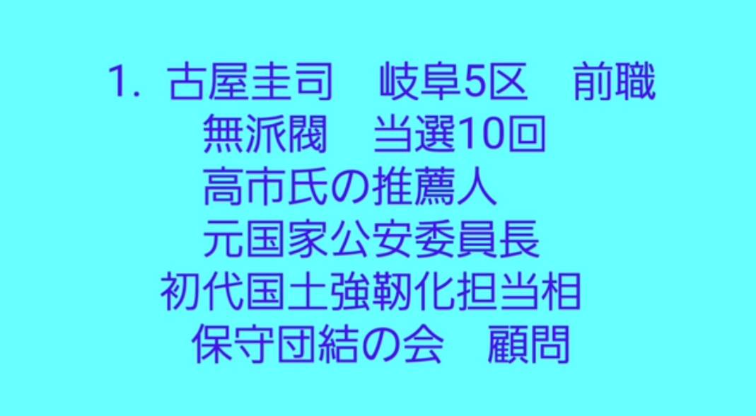 f:id:hinode_shinshi:20211026210823j:plain
