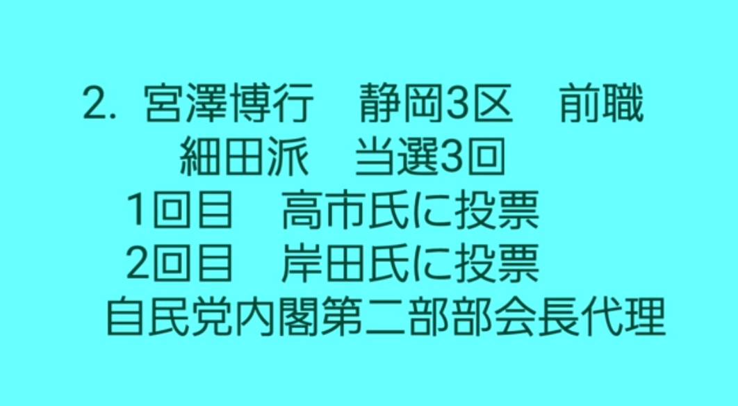 f:id:hinode_shinshi:20211026210825j:plain